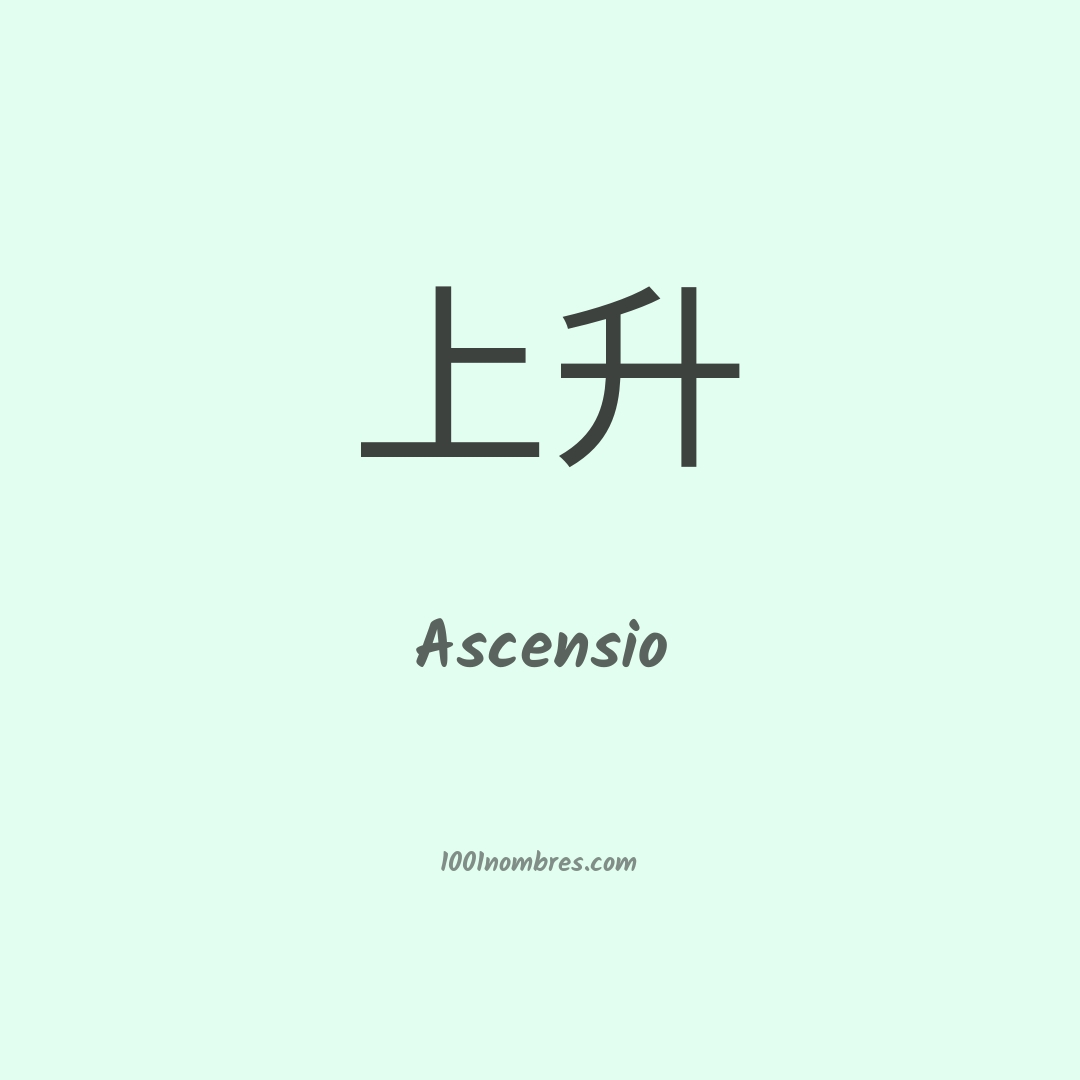 Ascensio en chino Ascensio en chino