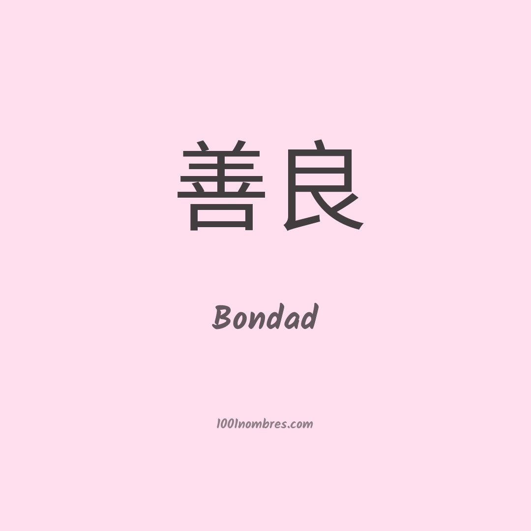 Significado Del Nombre Bondad