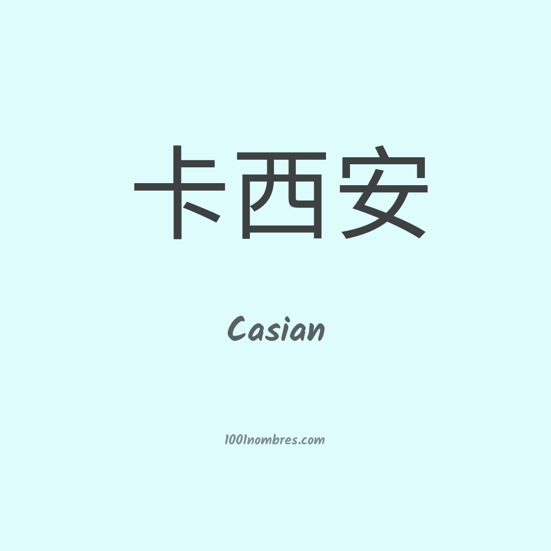 Casian en chino Casian en chino