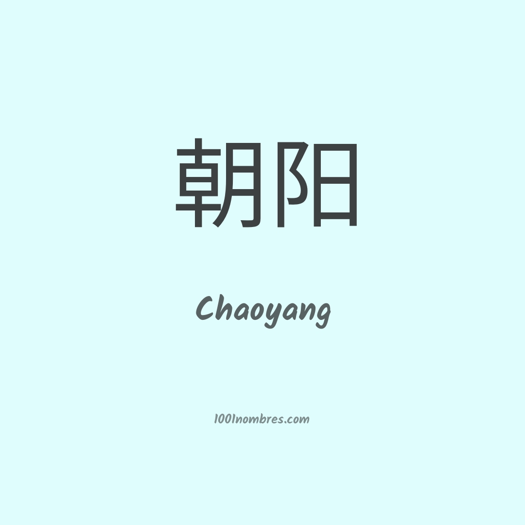 Chaoyang en chino
