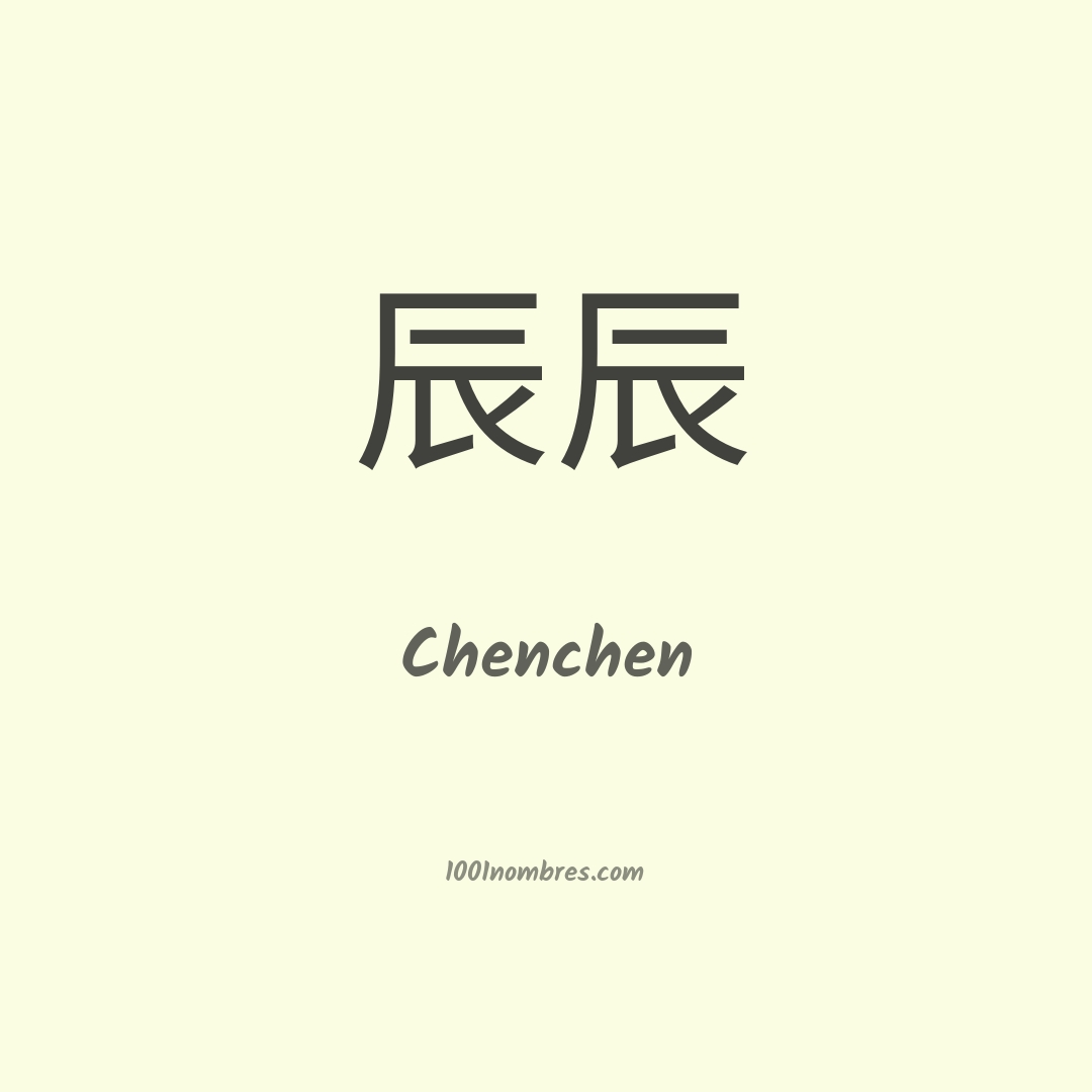 Chenchen en chino