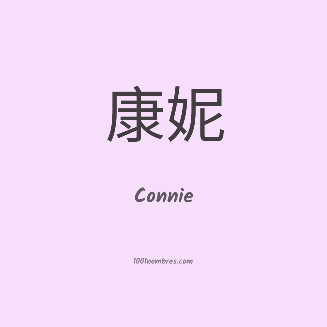 Connie en chino Connie en chino