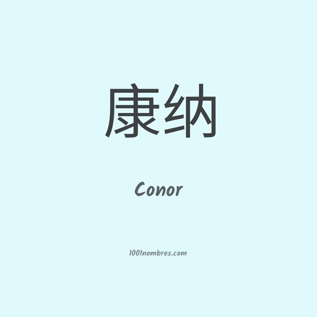 Conor en chino Conor en chino