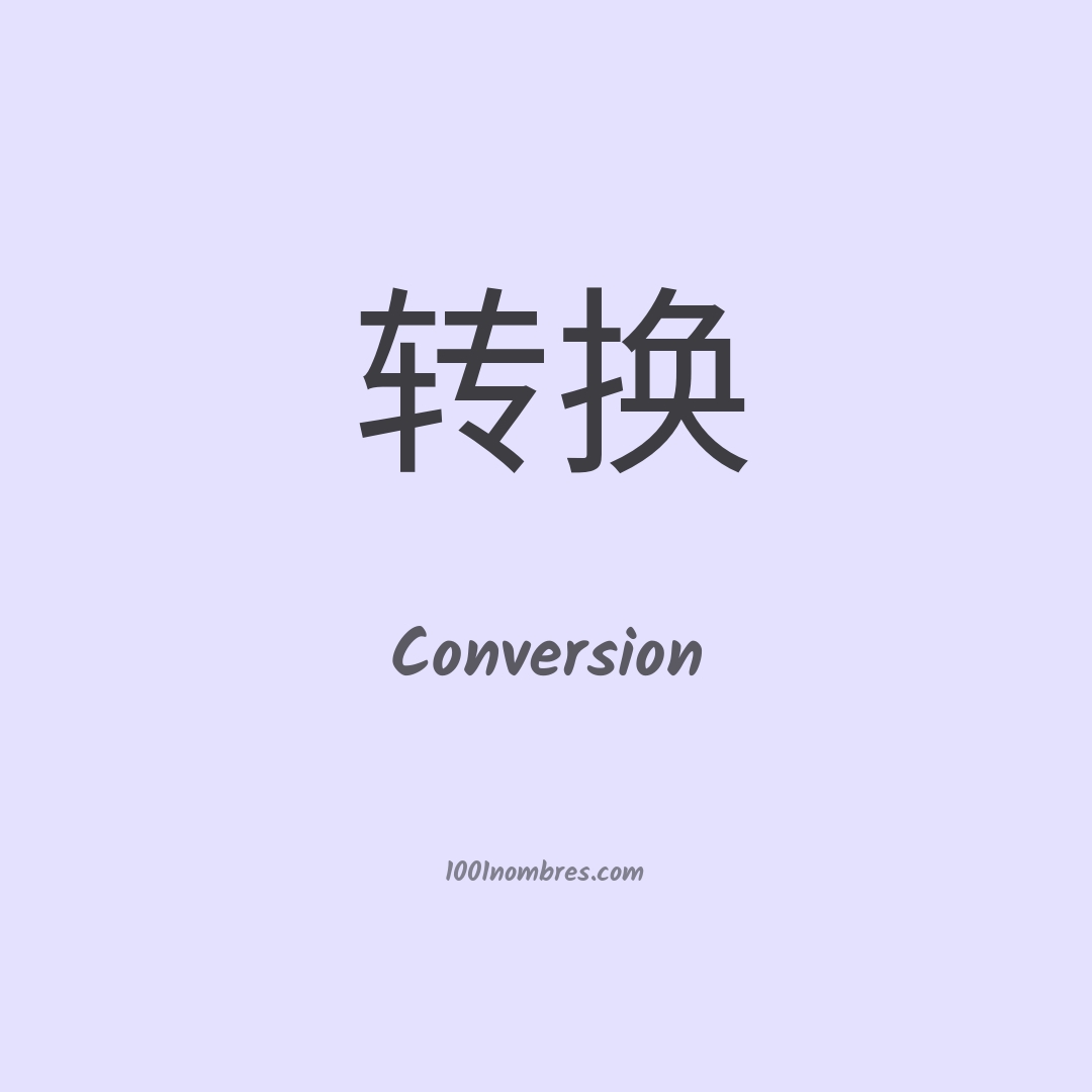 Conversion en chino