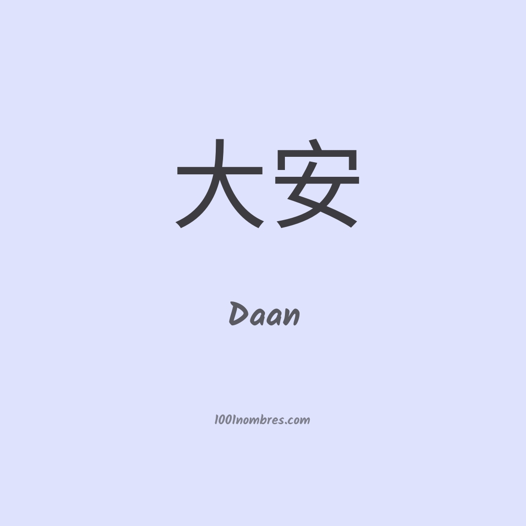 Daan en chino Daan en chino
