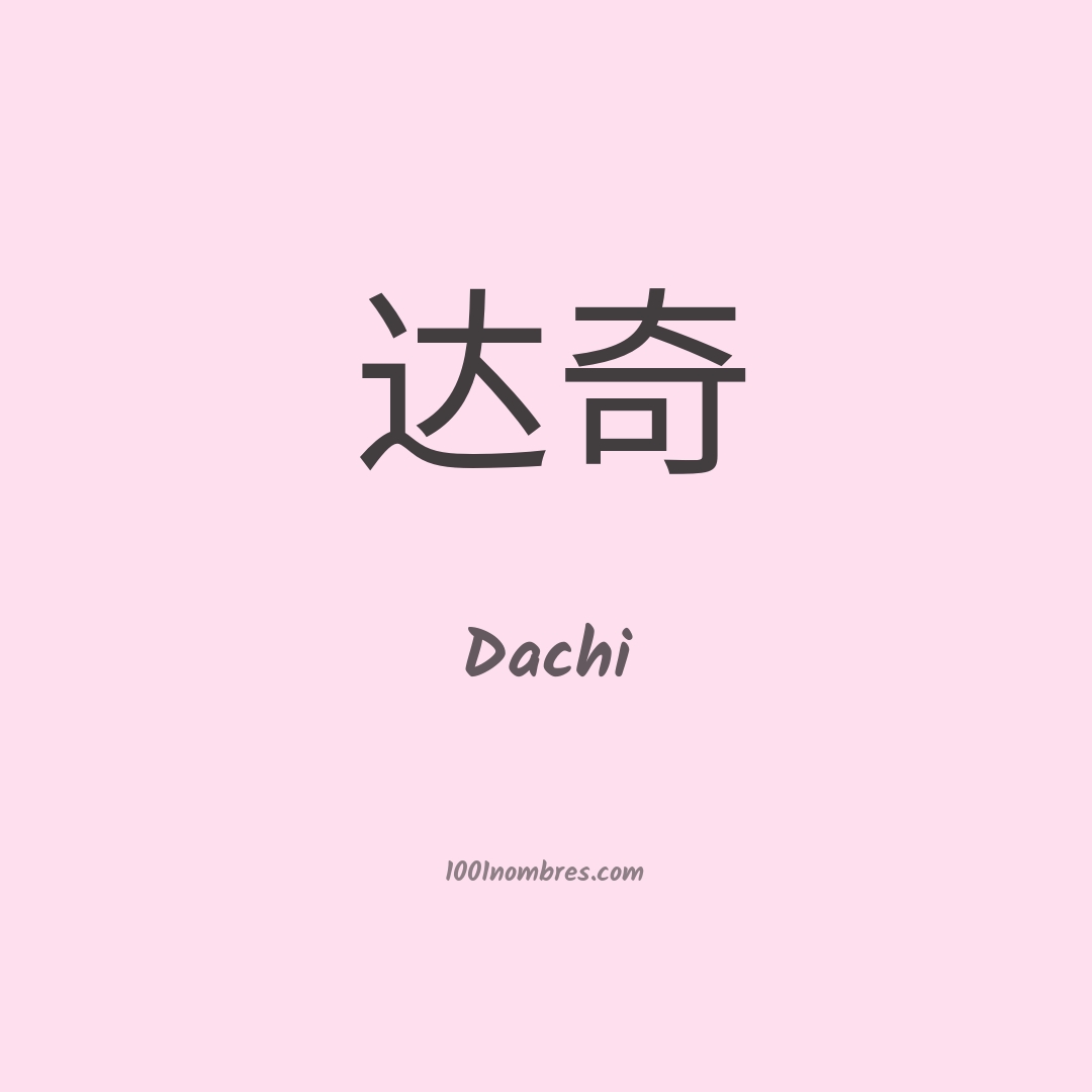 Dachi en chino