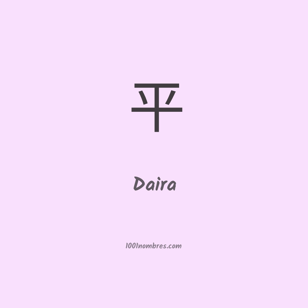 Daira en chino