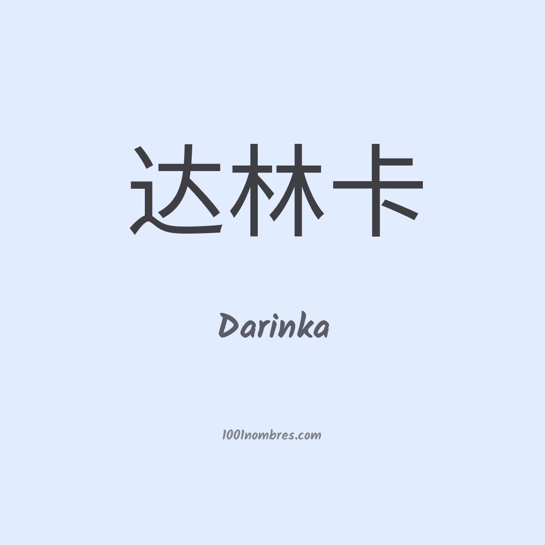 Darinka en chino