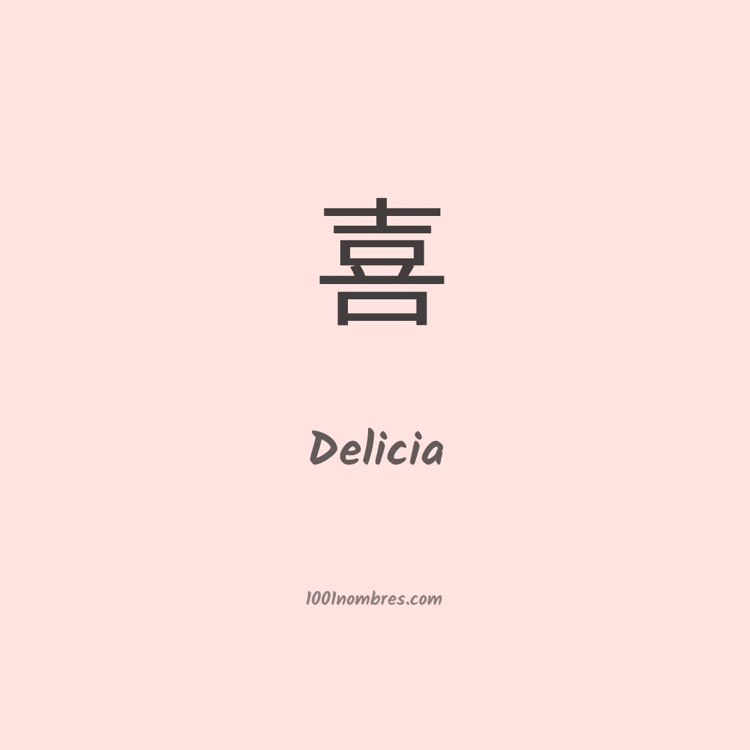 Delicia en chino Delicia en chino