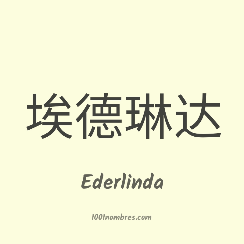 Ederlinda en chino Ederlinda en chino