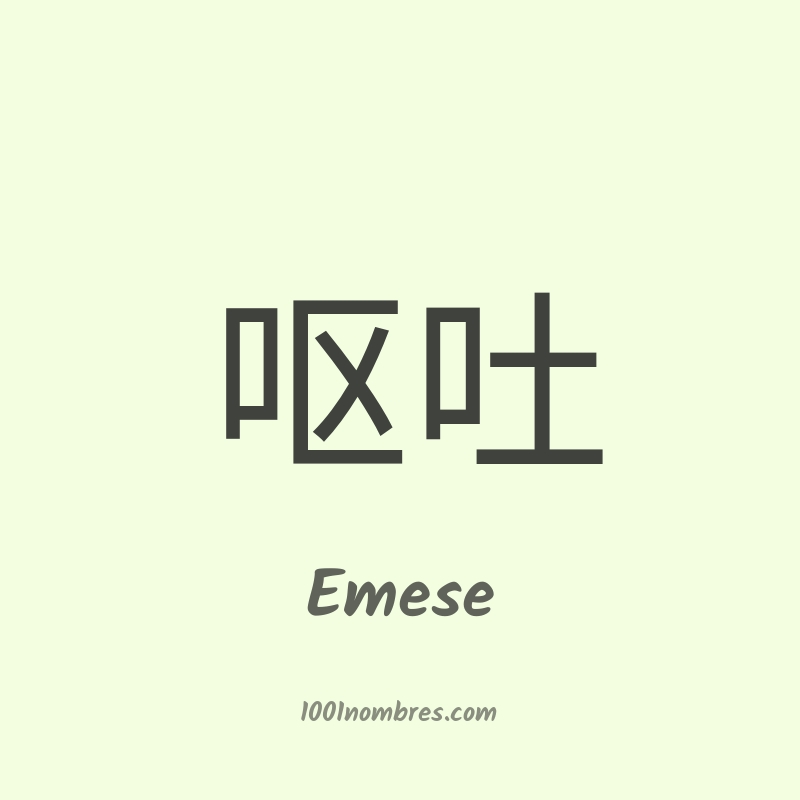 Significado del nombre Emese