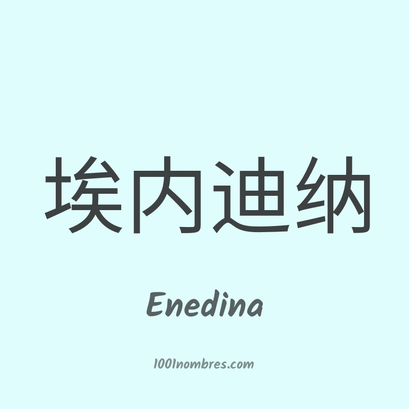 Enedina en chino Enedina en chino