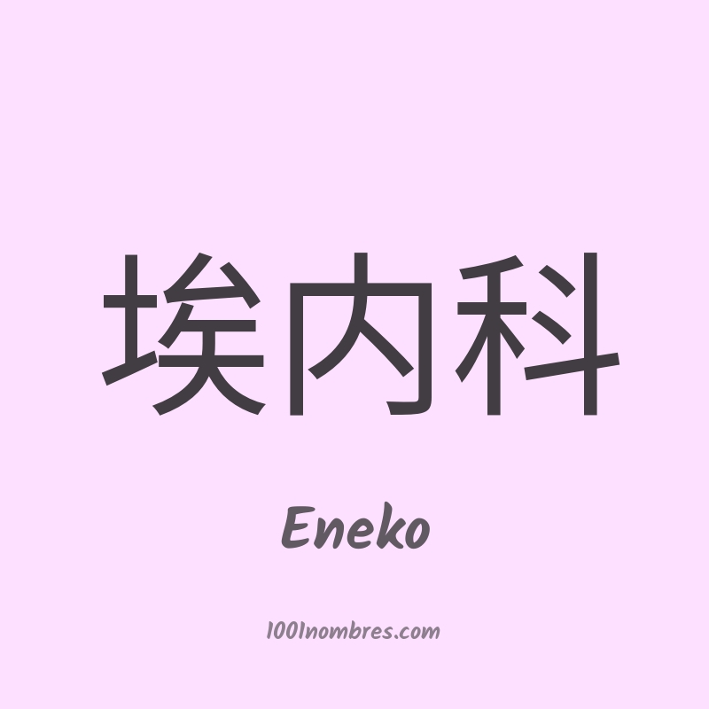 Eneko en chino