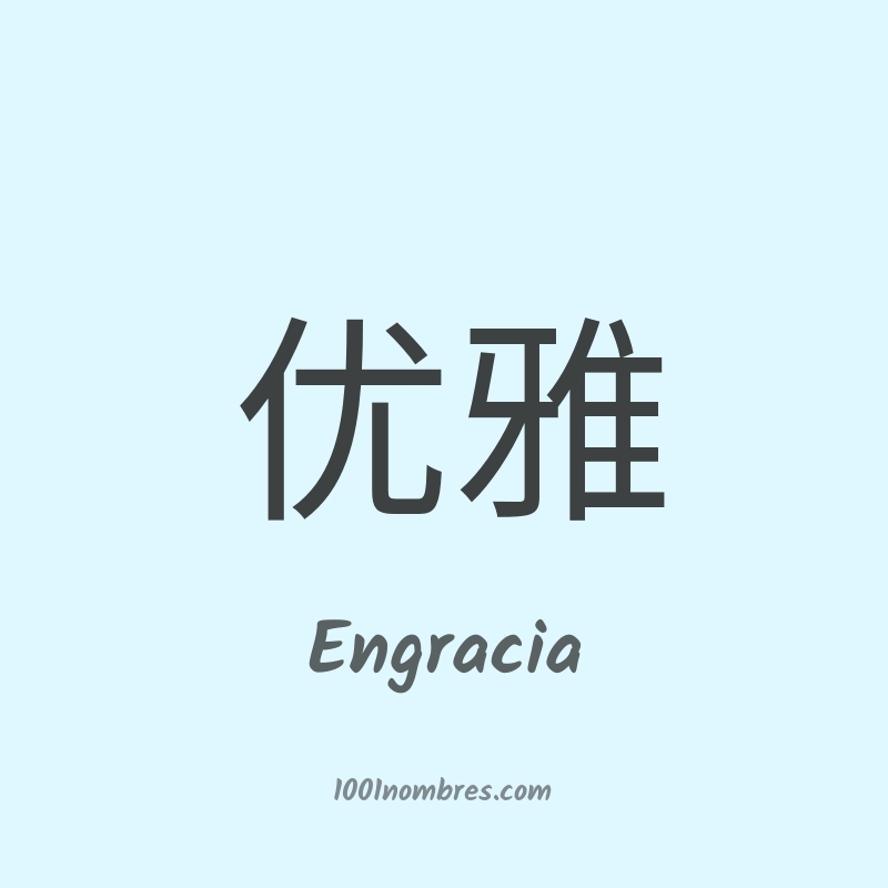 Engracia en chino Engracia en chino