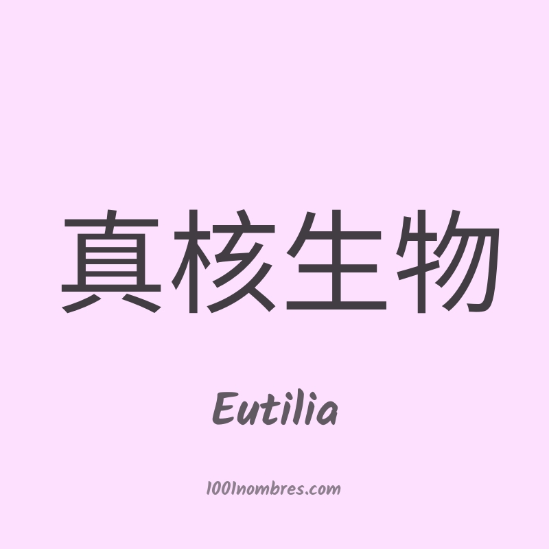 Eutilia en chino Eutilia en chino