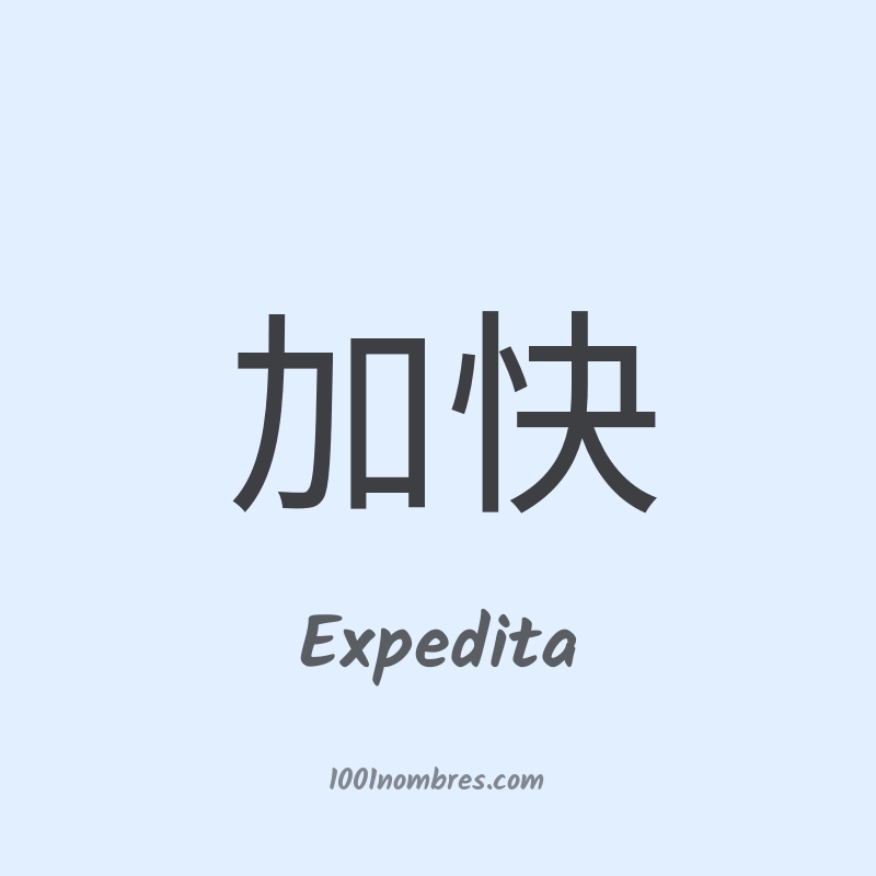 Expedita en chino Expedita en chino