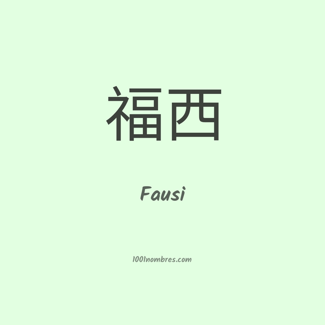 Fausi en chino Fausi en chino