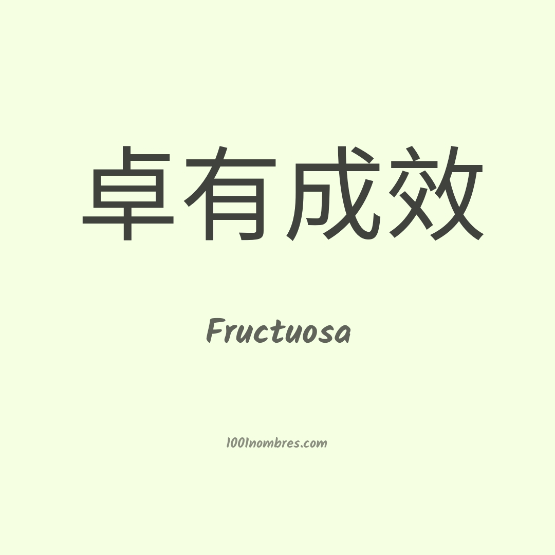 Fructuosa en chino