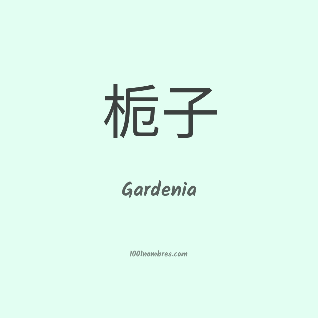 Gardenia en chino