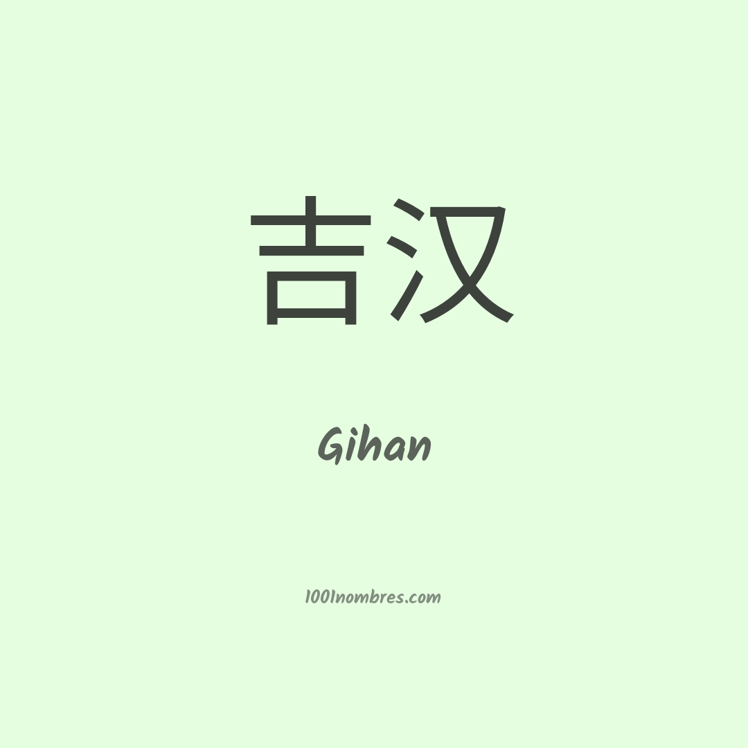 Gihan en chino