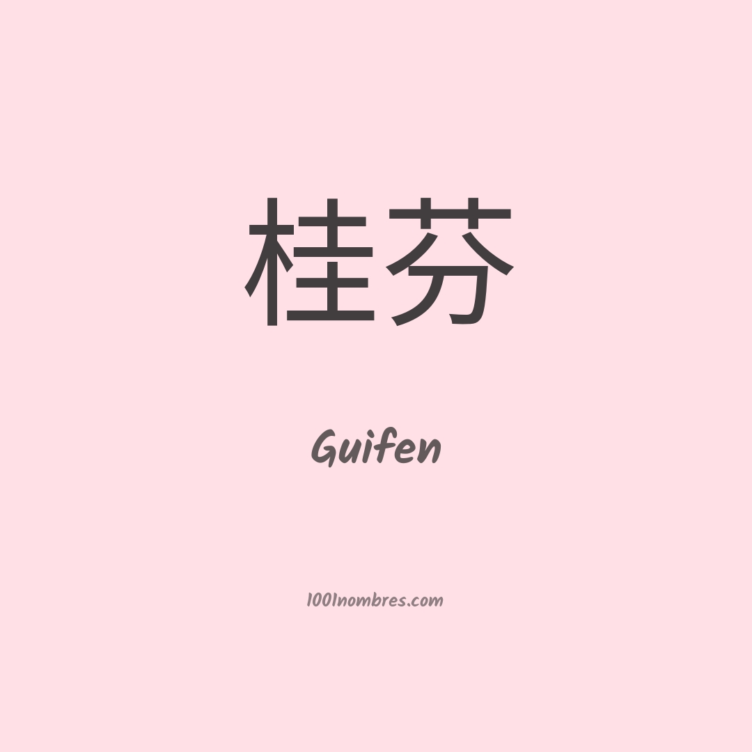Guifen en chino Guifen en chino