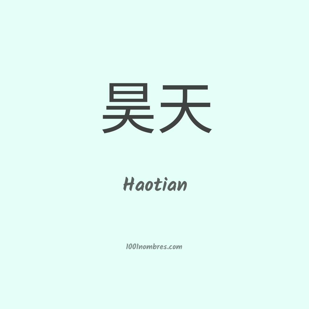 Haotian en chino Haotian en chino