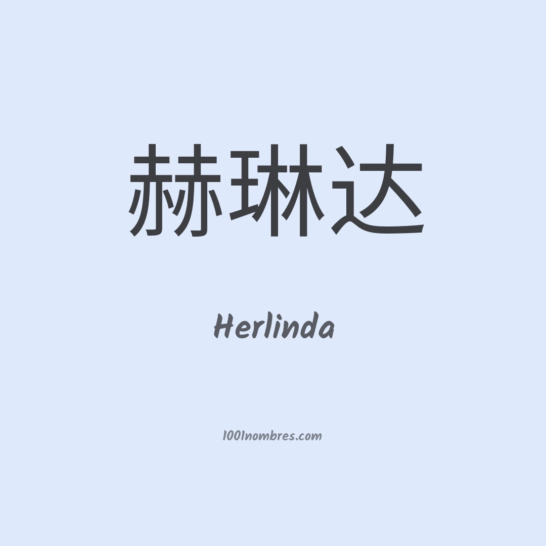 Herlinda en chino Herlinda en chino