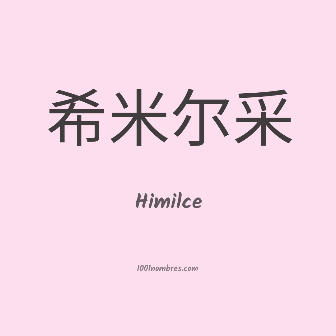 Significado del nombre Himilce