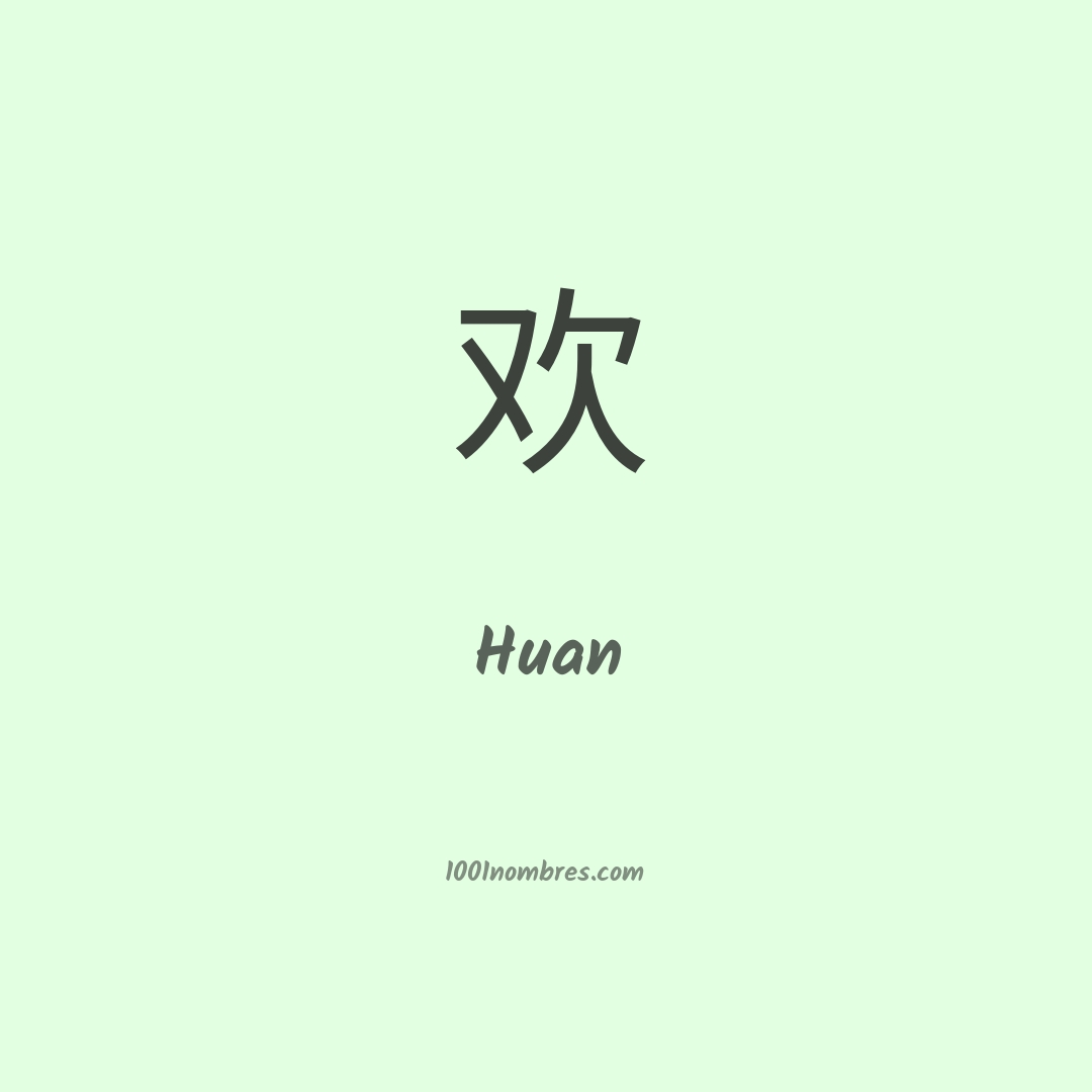 Huan en chino