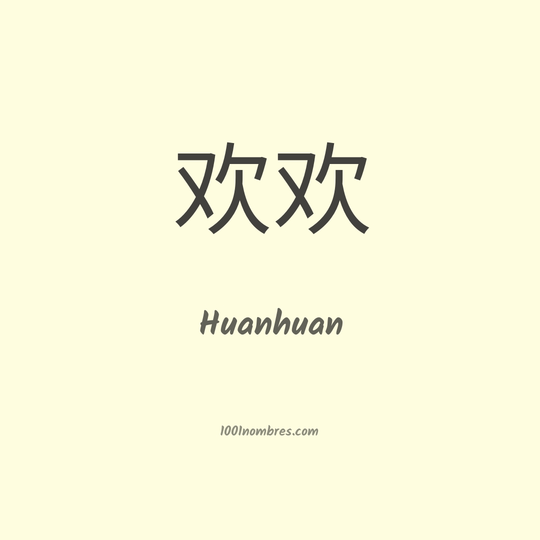 Huanhuan en chino