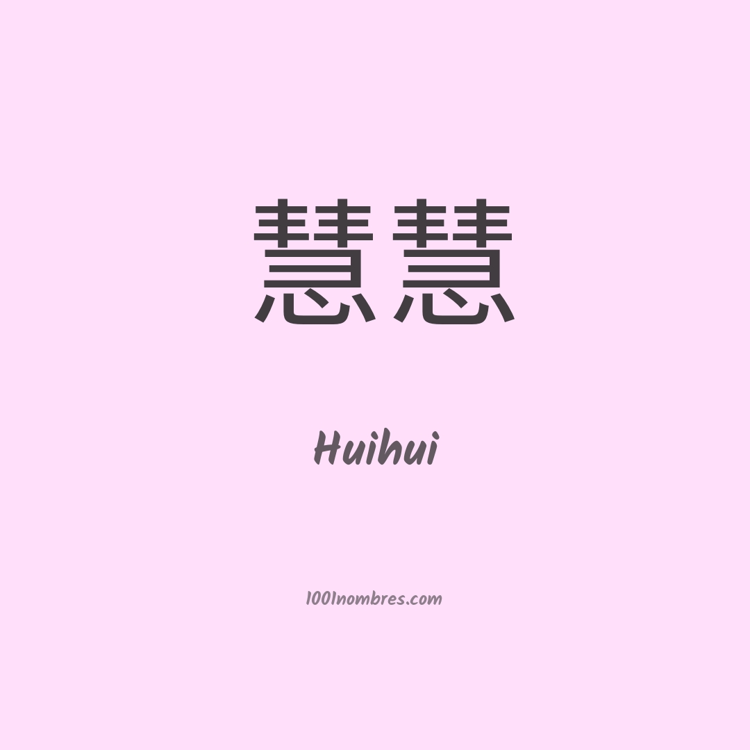 Huihui en chino Huihui en chino