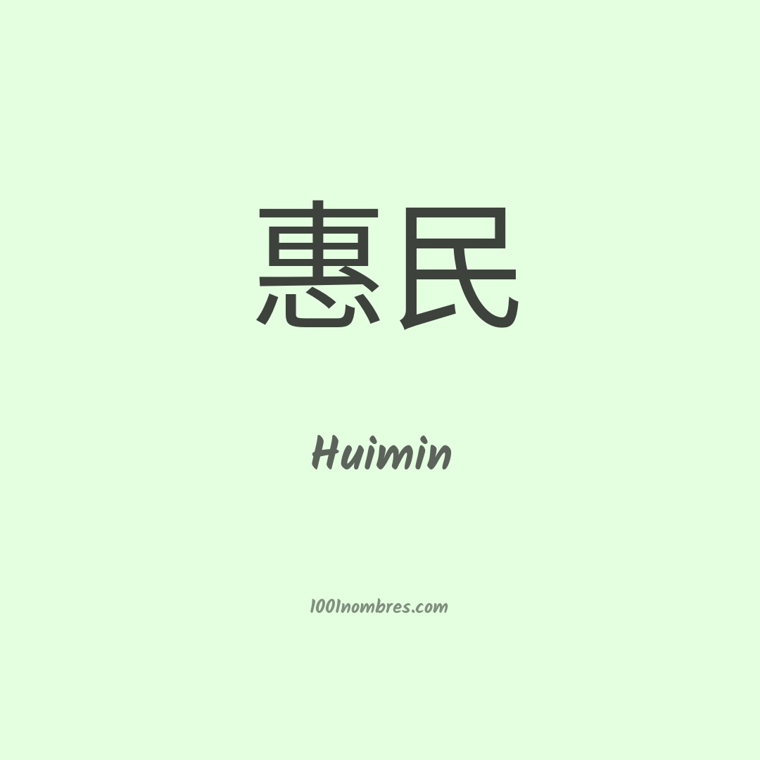 Huimin en chino