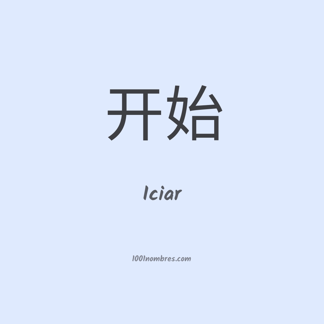 Iciar en chino Iciar en chino