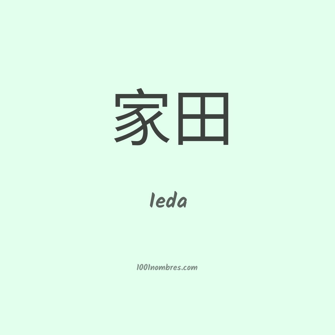 Ieda en chino