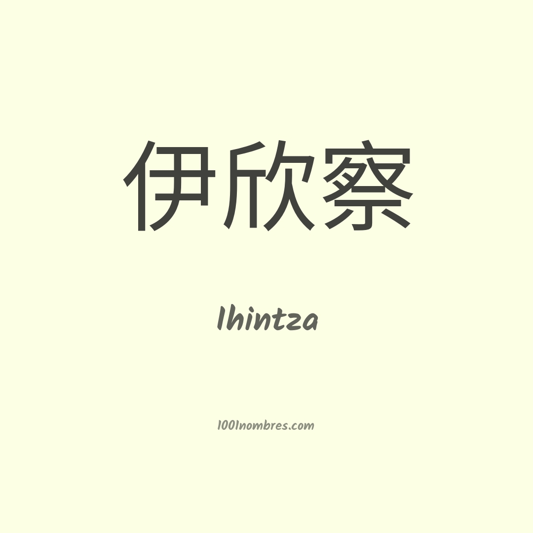 Ihintza en chino Ihintza en chino