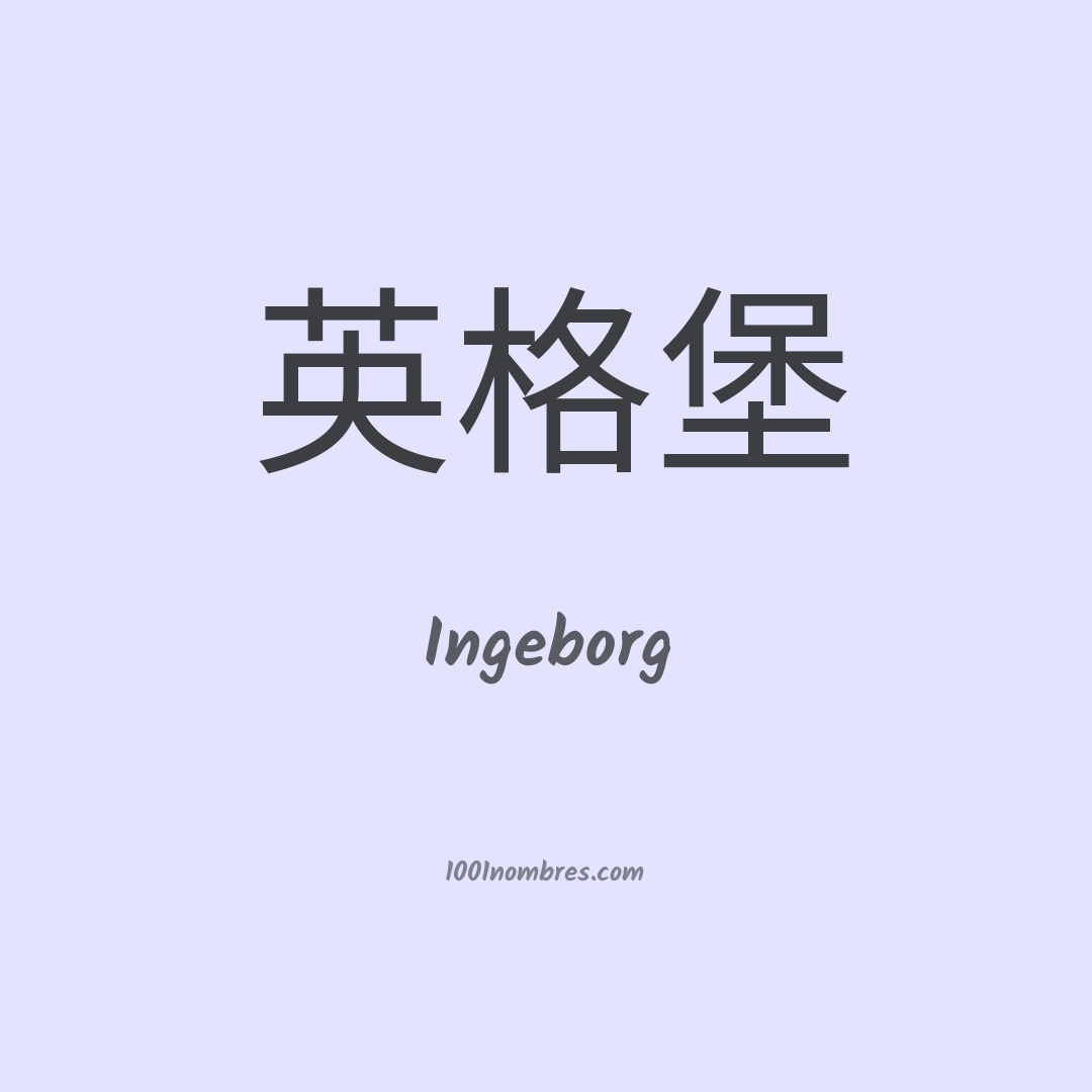Ingeborg en chino Ingeborg en chino