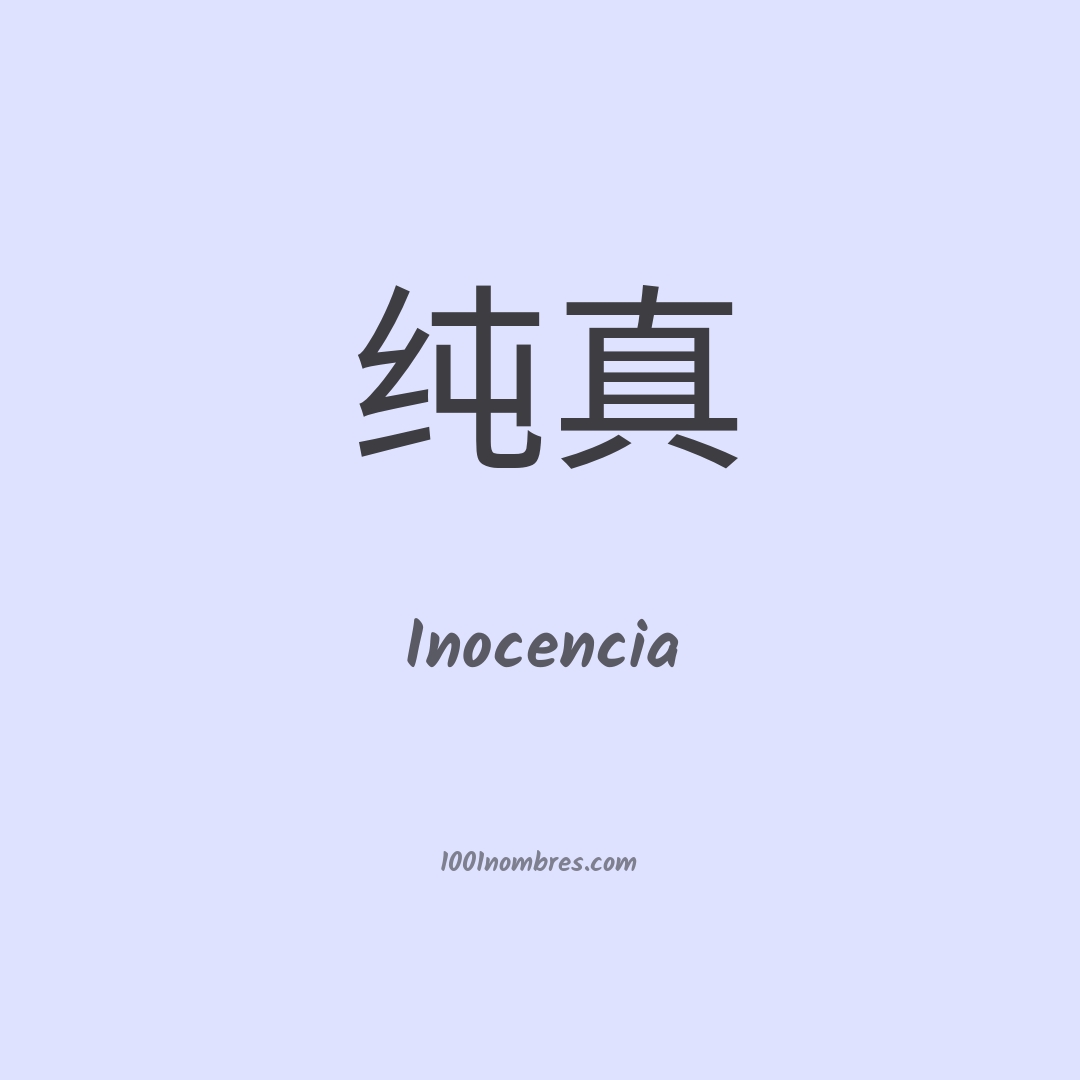 Inocencia en chino