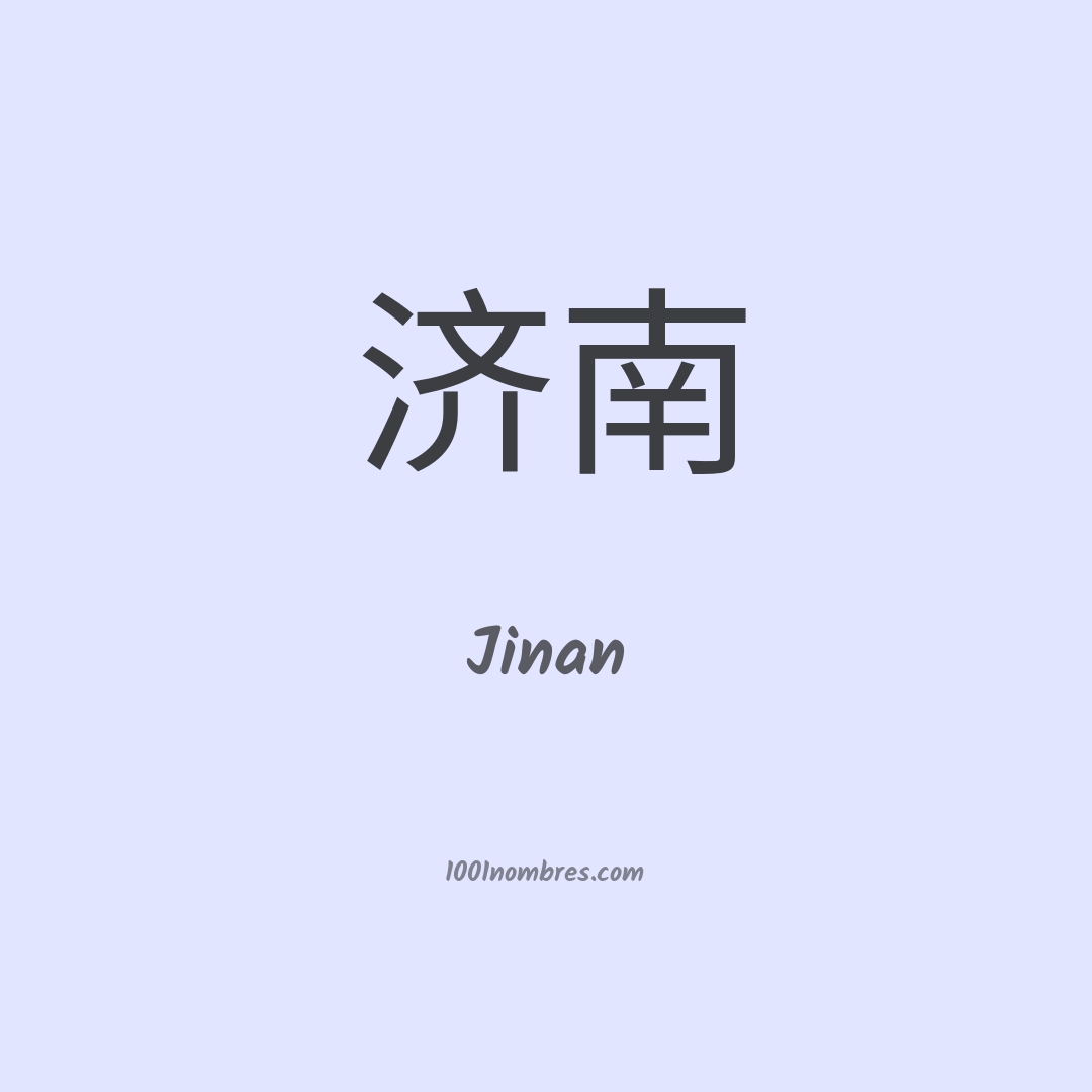Jinan en chino Jinan en chino