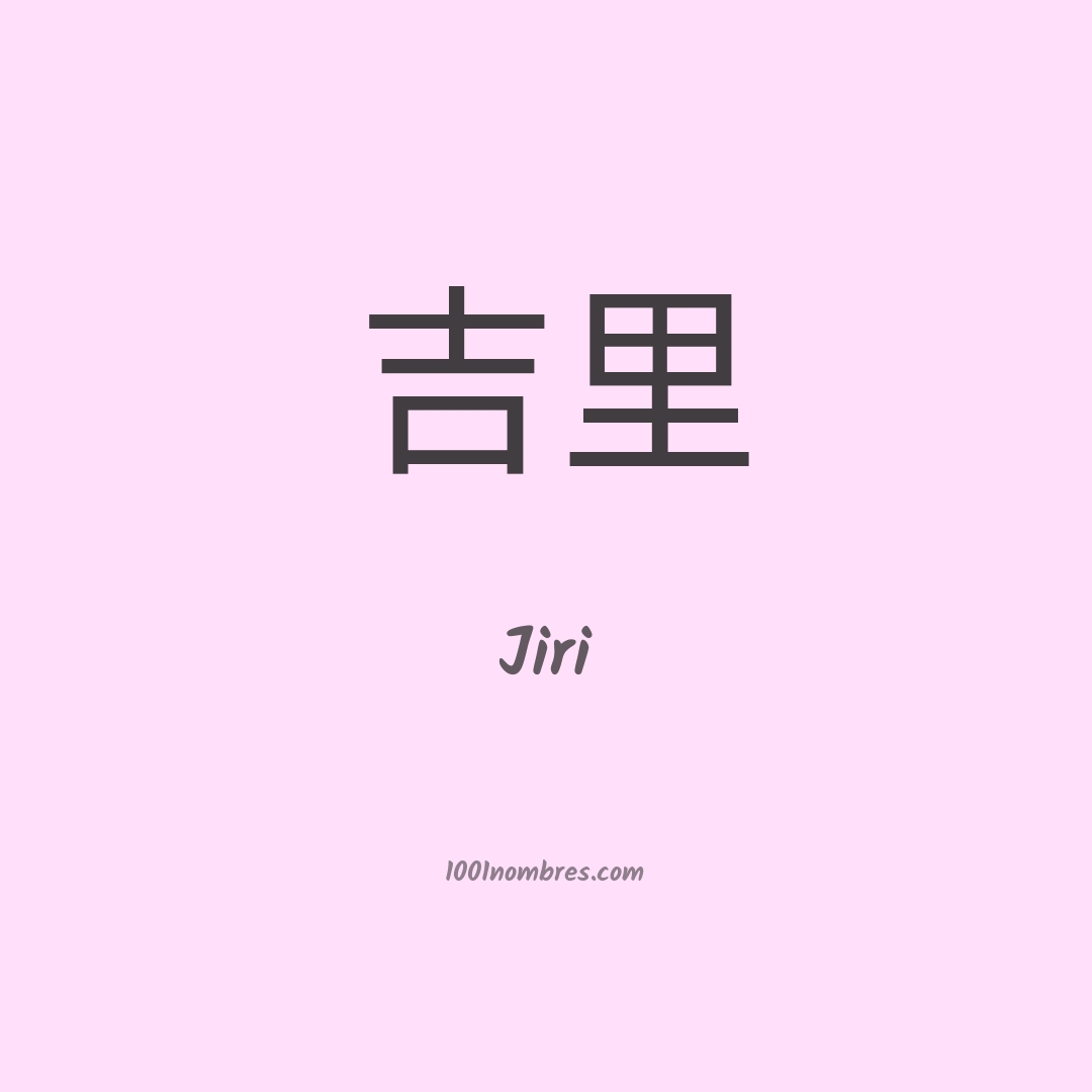 Jiri en chino Jiri en chino