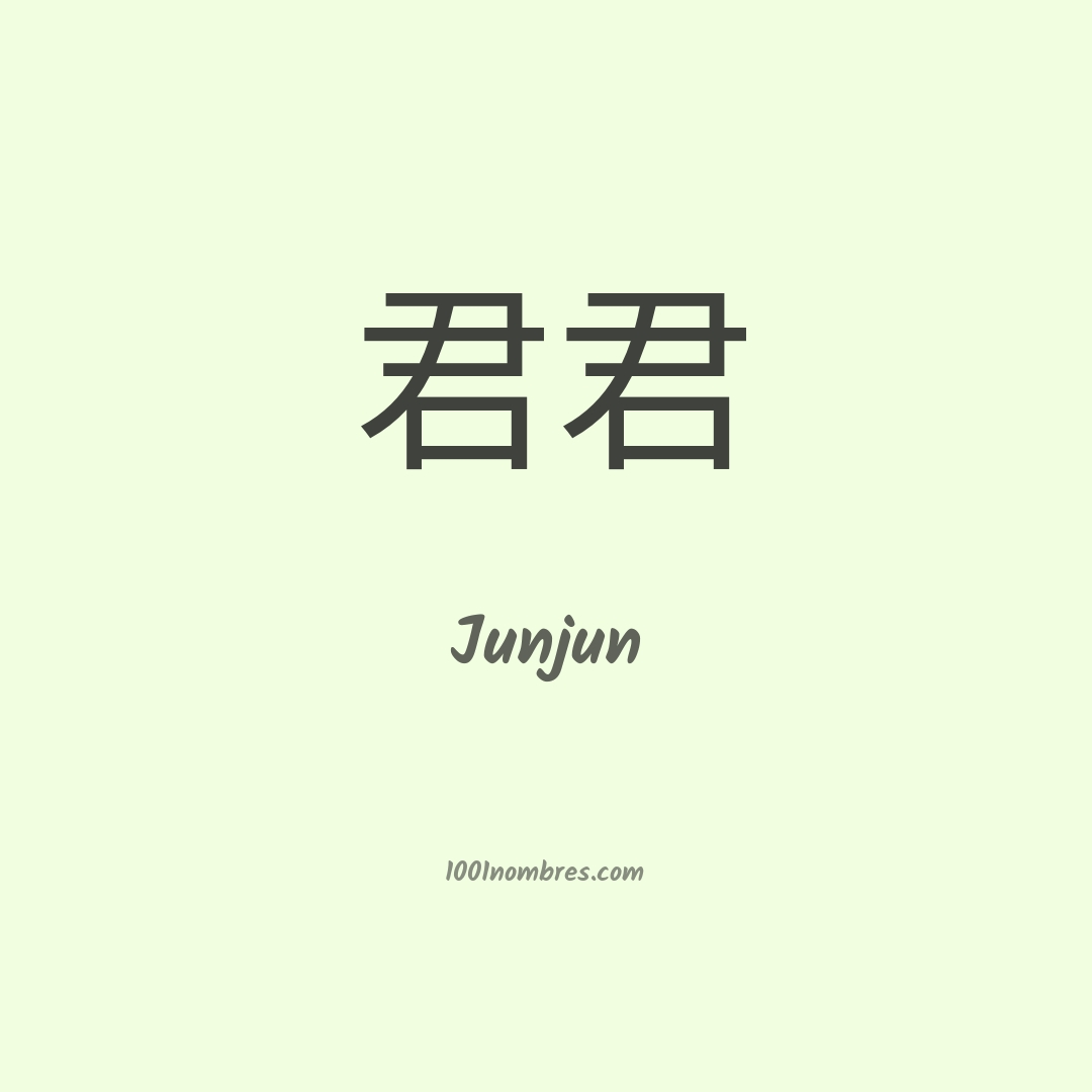 Junjun en chino Junjun en chino