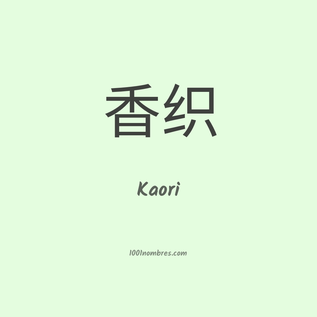 Kaori en chino Kaori en chino