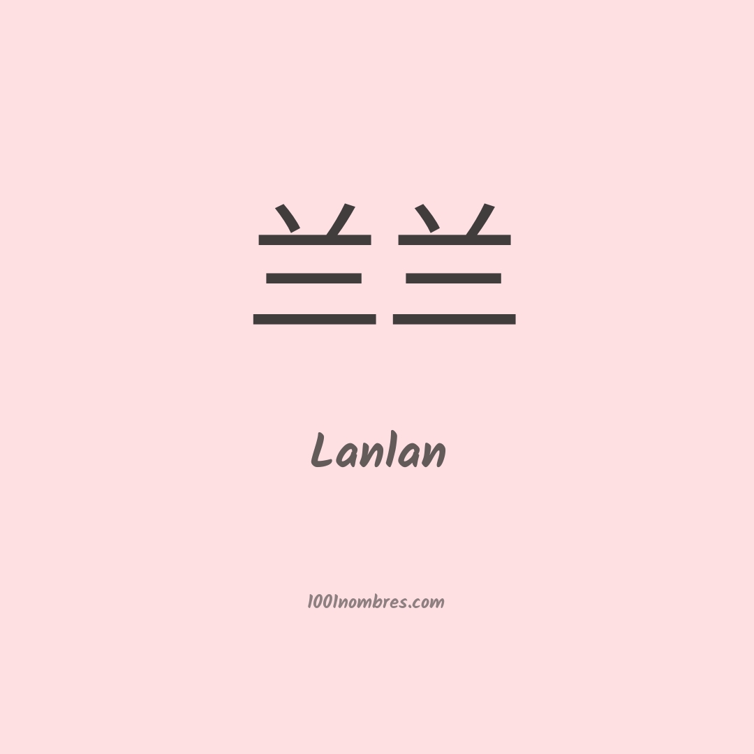 Lanlan en chino