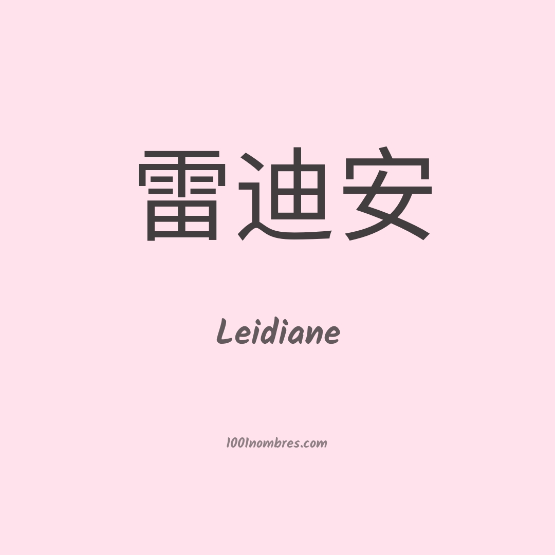 Leidiane en chino Leidiane en chino