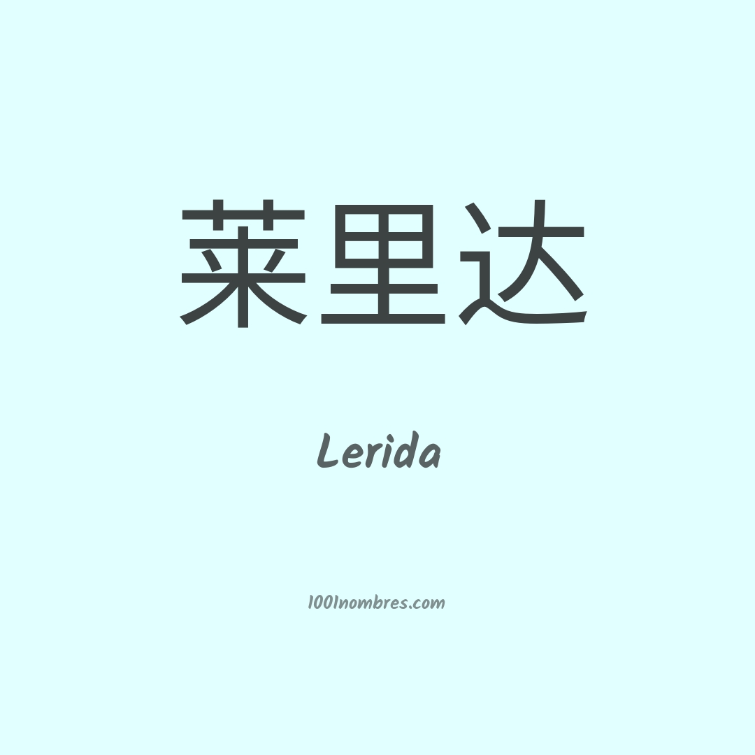Lerida en chino Lerida en chino
