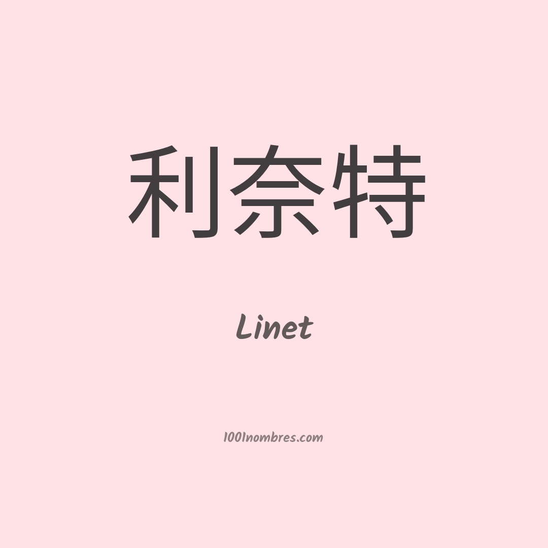 Linet en chino Linet en chino