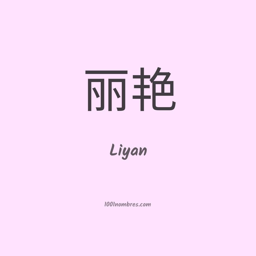 Significado del nombre Liyan