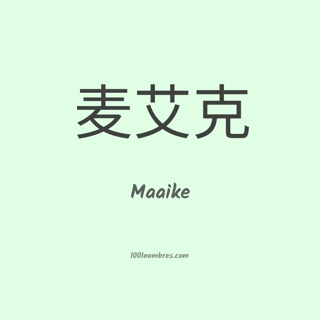 Maaike en chino