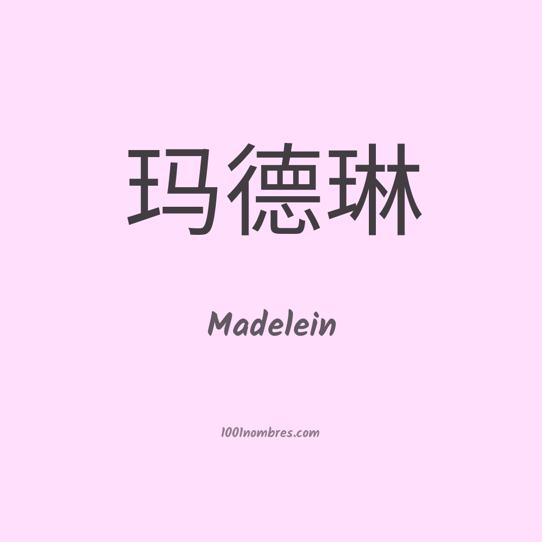 Madelein en chino
