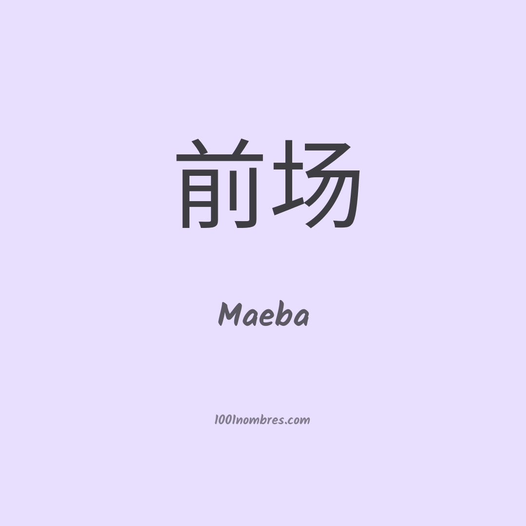 Maeba en chino Maeba en chino