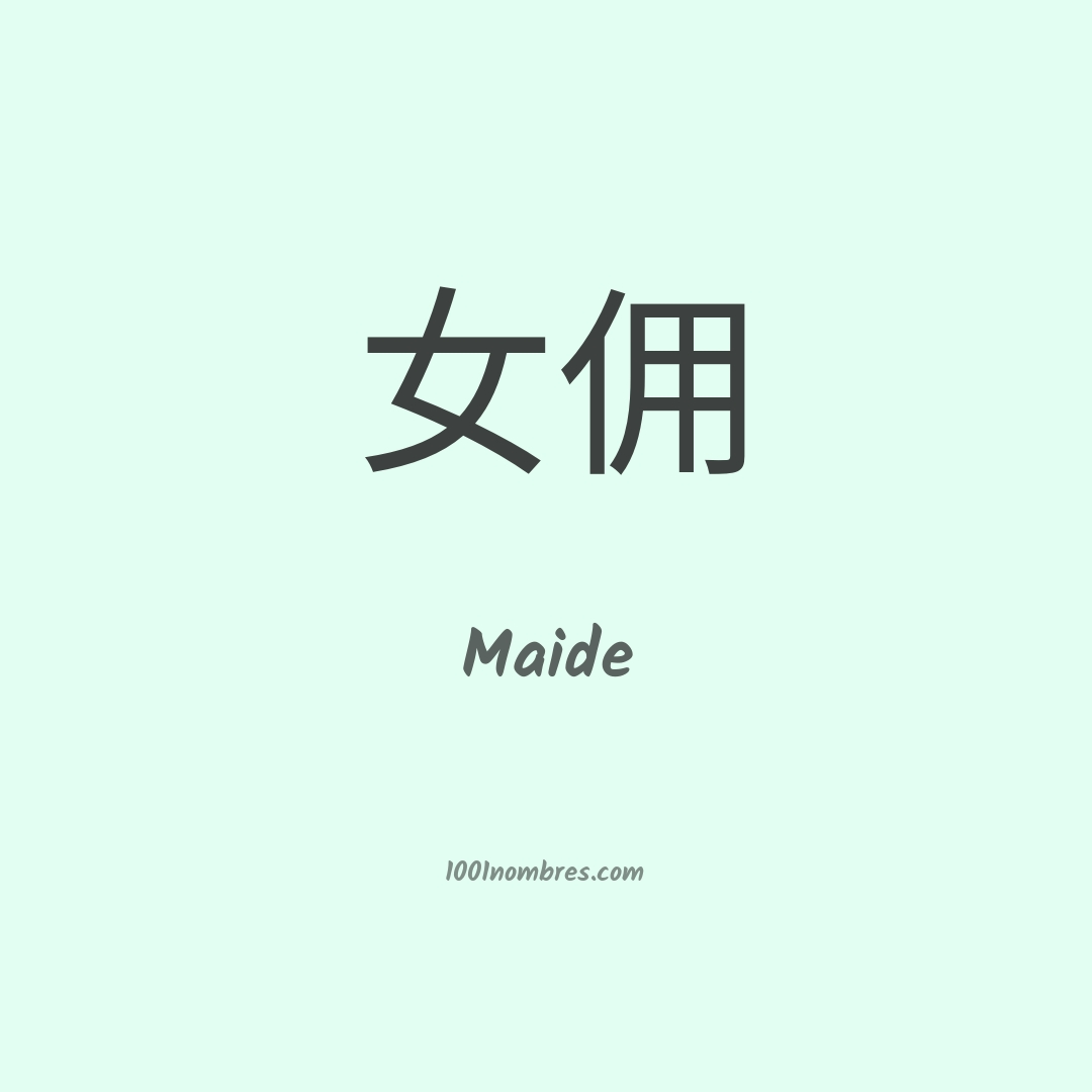 Maide en chino